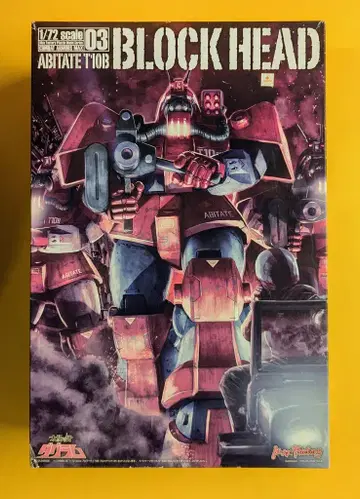 맥스팩토리 1/72 컴뱃 아머즈 MAX 블록 헤드 3