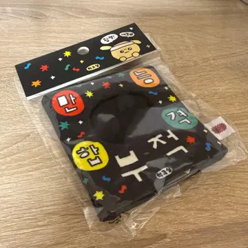 카카오프렌즈 [ 최고심 봉제 인형 커버 블랙 ]