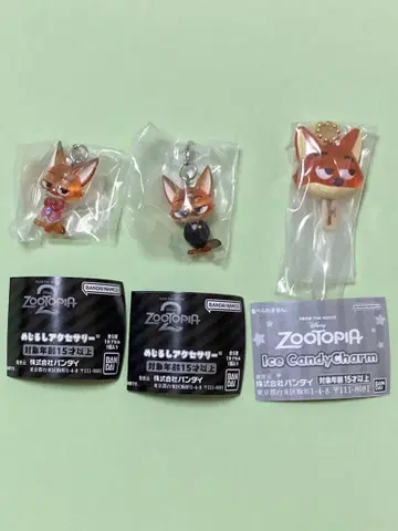 닉 와일드 A, 닉 와일드 B 닉 와일드 아이스 캔디 참 1