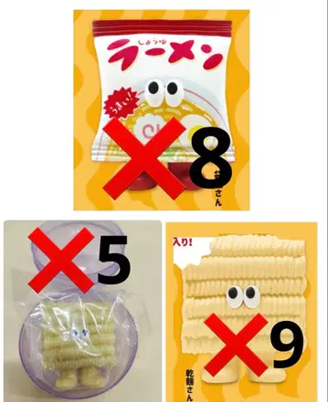 우리들 봉지 라면 마스코트 피규어 가챠 시크릿