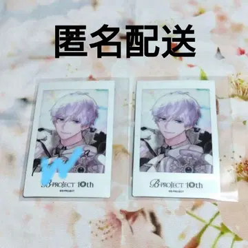 B프로 10th Anniversary 폴라로이드 사인 키타카도