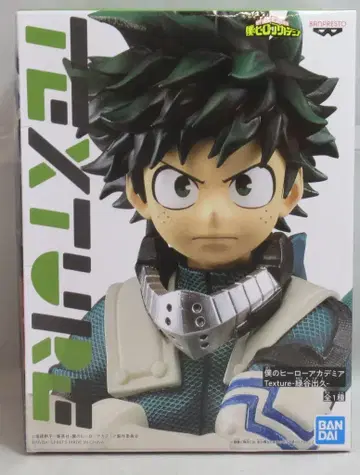 BANDAI SPIRITS Texture 미도리야 이즈쿠 미도리야 이즈쿠