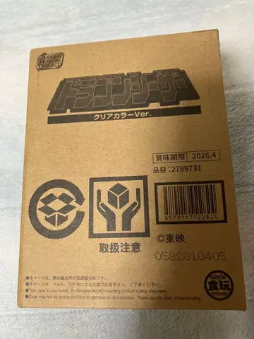 슈퍼 미니프라 드래곤 시저 공룡전대 쥬렌쟈 SMP 클리어 컬러