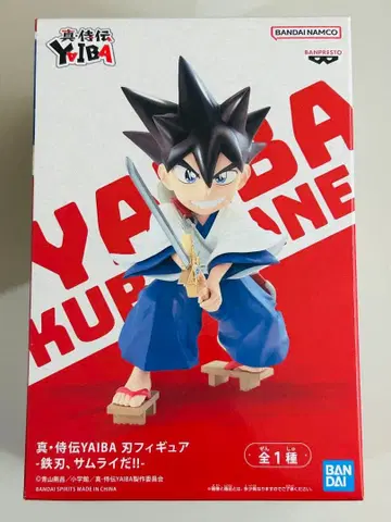 진 사무라이전 YAIBA 칼날 피규어 철칼, 사무라이야!!