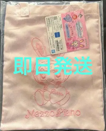 제일복권 나루미야 라스트 원상