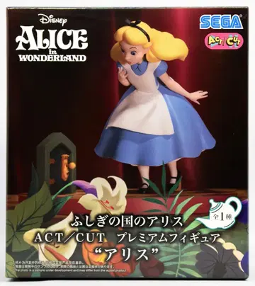 세가 ACT/CUT 프리미엄 피규어 이상한 나라의 앨리스 앨리스