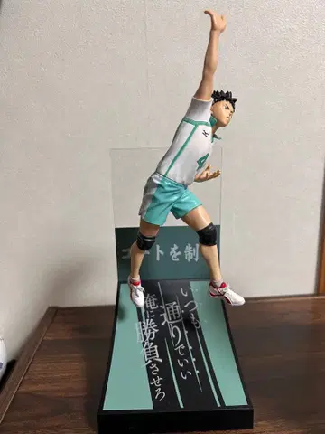 하이큐 Happy 복권 피규어 이와이즈미 하지메