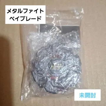 메탈 파이트 베이블레이드 우승 상품 바리알레스 건메탈