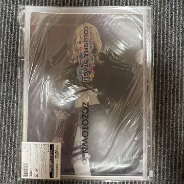 프로젝트 세카이 프로세카 아즈사와 코하네 ZOZOTOWN 굿즈 세트