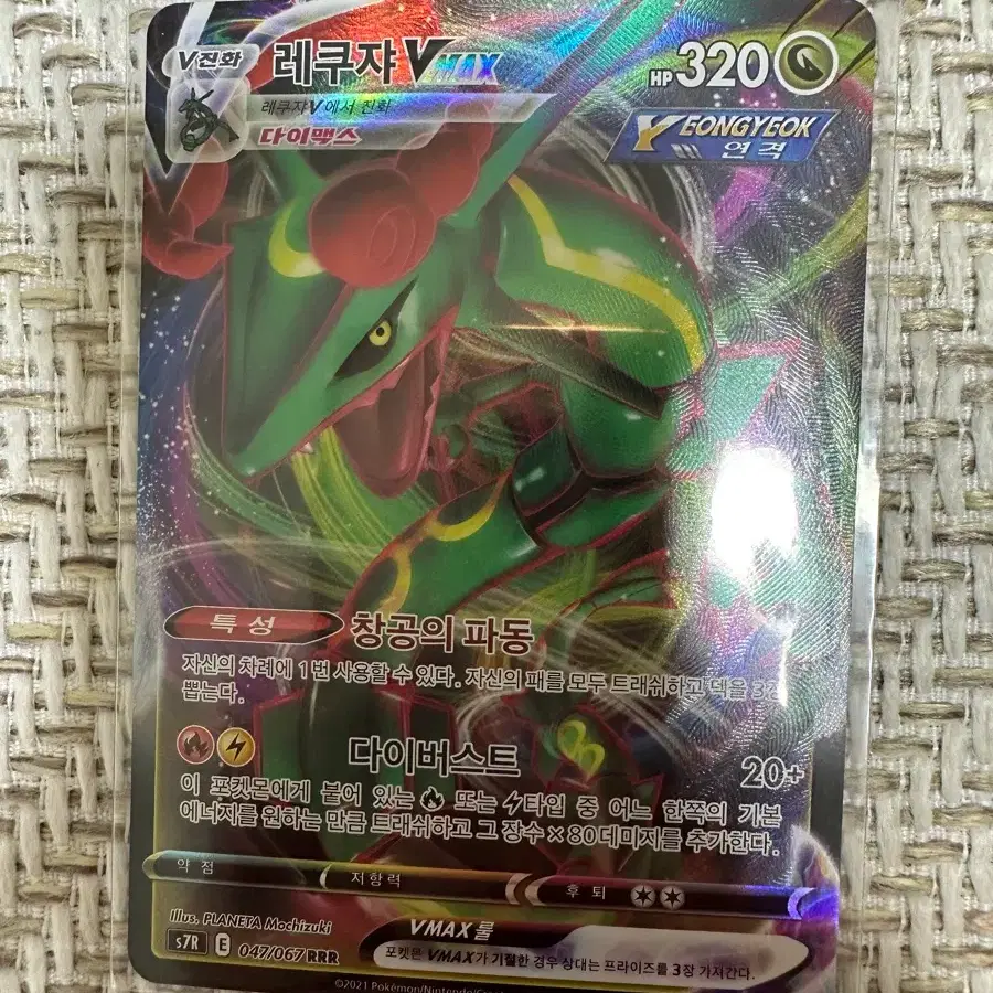 pokemon cards greninja vmax SV5a] Greninja ex 083/066SR  Buy Online at Omotenashi TCG