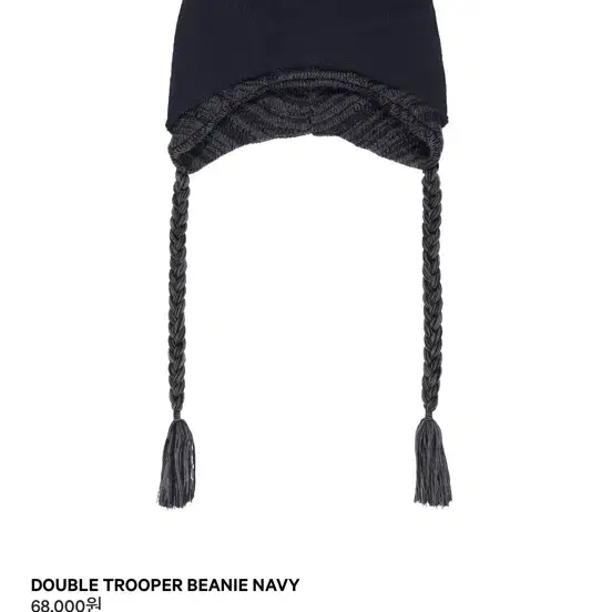 Koiseio Double Trooper Beanie Cocoa (worn once) on Bunjang Global