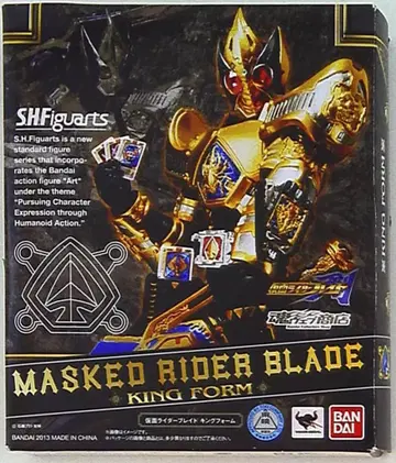 반다이 S.H.Figuarts 가면라이더 블레이드 킹 폼