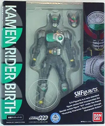 반다이 SHF KR 오즈 KR 버스