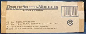 반다이 컴플리트 셀렉션 모디피케이션 가면라이더 W 엑셀 드라이버