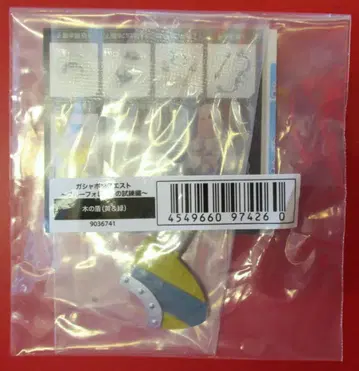 반다이 블루 포레스트의 시련편 나무 방패 (노랑 & 그린)