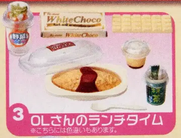 리멘트 역시 편의점 3. OL 씨의 런치 타임