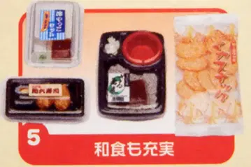 리멘트 역시 편의점 5. 일식도 충실