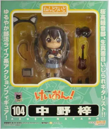 굿스마일컴퍼니 넨도로이드 케이온 나카노 아즈사 104