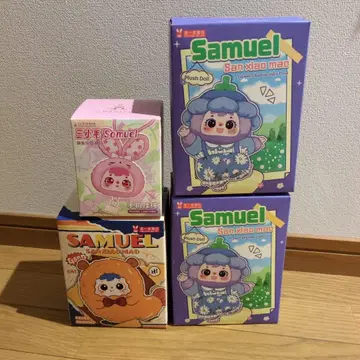 사무엘 SAMUEL 삼소모 3종 세트