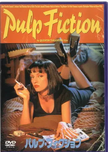 외국 영화 DVD 펄프 픽션