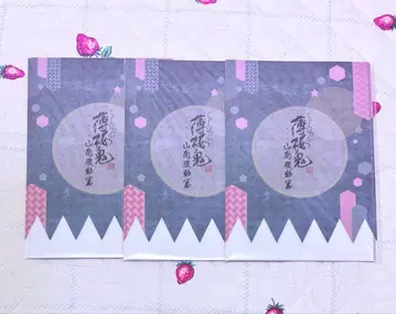 박뮤 신카이 야마난 편 S석 입장 특전 미니 클리어 파일