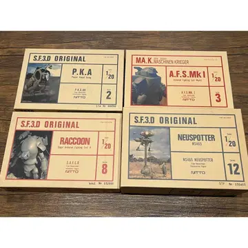 NITTO 일일동 1/20 S.F.3.D 오리지널 Ma.K. 묶음 판매