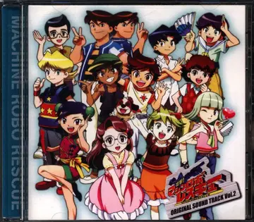 애니메이션 CD 출격! 머신 로보 레스큐 오리지널 사운드 트랙 vol.2