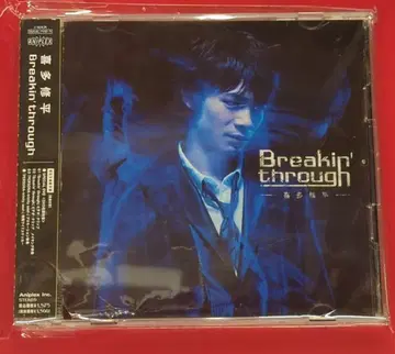 애니메이션 CD DVD 포함 한정판)Breakin'through/페르소나