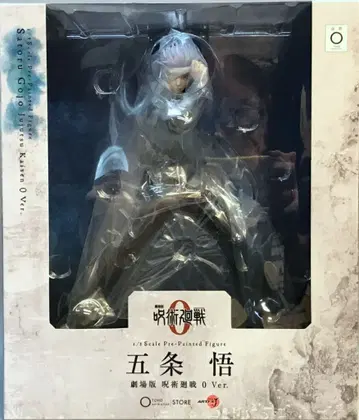 코토부키야 ARTFX J 고죠 사토루