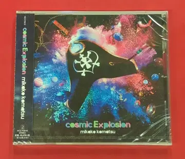 미개봉 성우 CD 코마츠 미카코 Cosmic Explosion