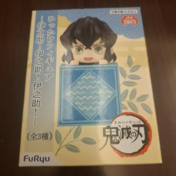 귀멸의 칼날 히잣케 피규어 이노스케 방긋