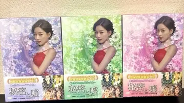 비밀과 거짓말 DVD 전편 세트 1화~122화