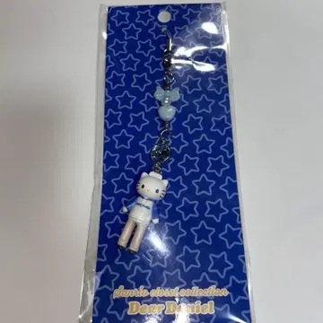 산리오 다니엘 Dear Daniel 스트랩 달린 인형 새상품 미사용