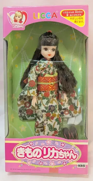 타카라 리카짱 기모노 리카짱2 짙은 갈색 머리 상투