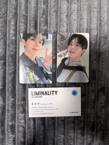 VERIVERY 강민 트레이딩 카드