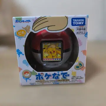 포켓몬 프렌즈 포켓 주전자