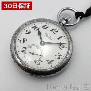 [정밀 양호] SEIKO 19세이코 프레시젼 15석 1970년 회중시계