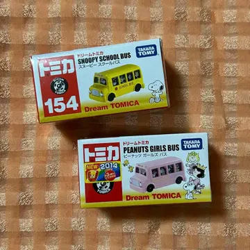 완전 미개봉 드림 토미카 스누피 스쿨 버스 걸즈 버스