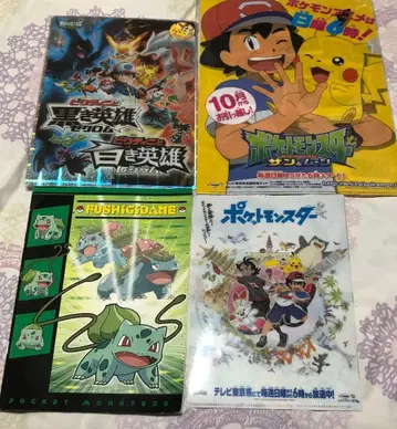 포켓몬스터 애니포켓 노트 책받침 클리어 파일 4종 세트