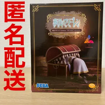 장송의 프리렌 피규어 Luminasta 프리렌 인미믹