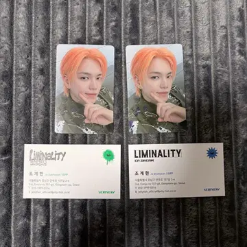 VERIVERY 케이포토 트레이딩 카드