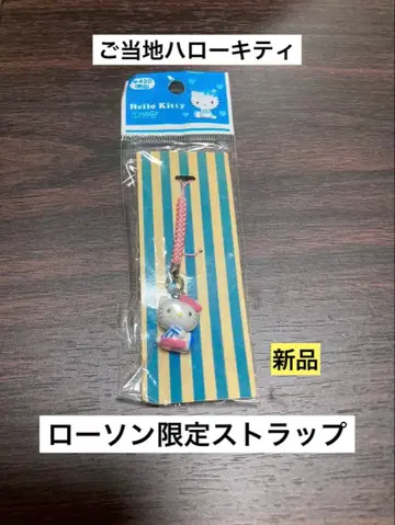 레어 초레어 새상품 지역 한정 헬로키티 편의점 로손 스트랩