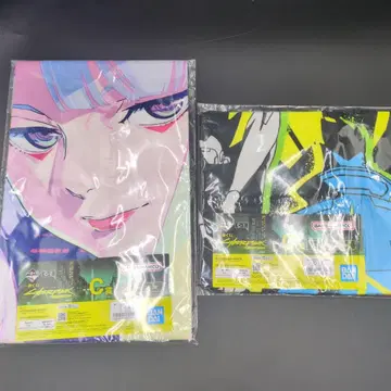 제일복권 사이버펑크 엣지러너즈 C상 빅 타월