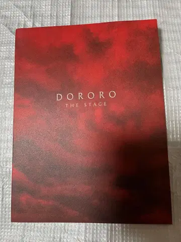 무대 도로로 팜플렛