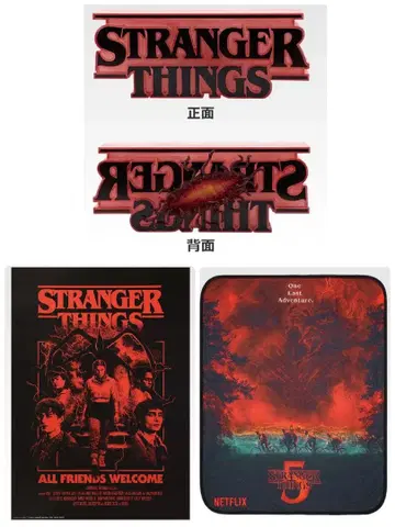 STRANGER THINGS 라스트 원 C상 담요 H상 포스터 세트