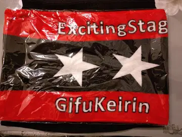 ExcitingStag 기후경륜 스포츠 타월 미개봉