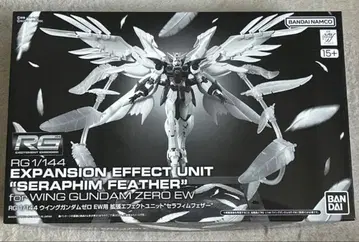 프리미엄 반다이 한정판 RG 1/144 확장 이펙트 유닛 '세라핌 페더'