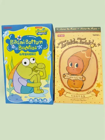 Bikini Bottom Buddies &Twinkle Twinkle