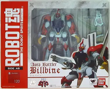 반다이 로봇혼 던바인 빌바인 120