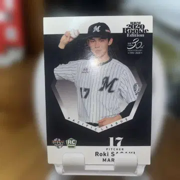 사사키 로키 루키 카드